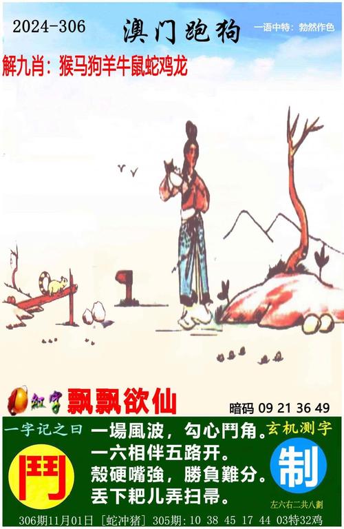 新澳门2025天天开好彩和600一节课教狗如厕与600一节课教狗如厕没学会钱也不退