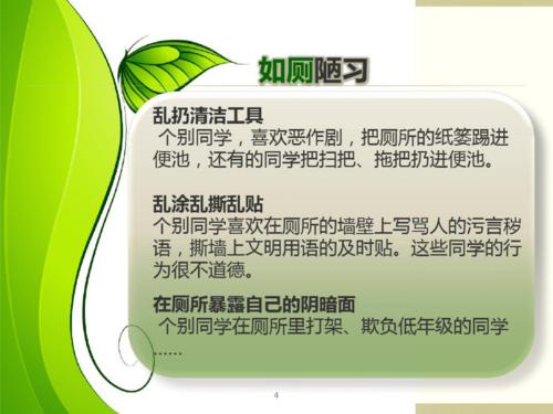 2005新澳正版免费大全和600一节课教狗如厕与600一节课教狗如厕没学会钱也不退