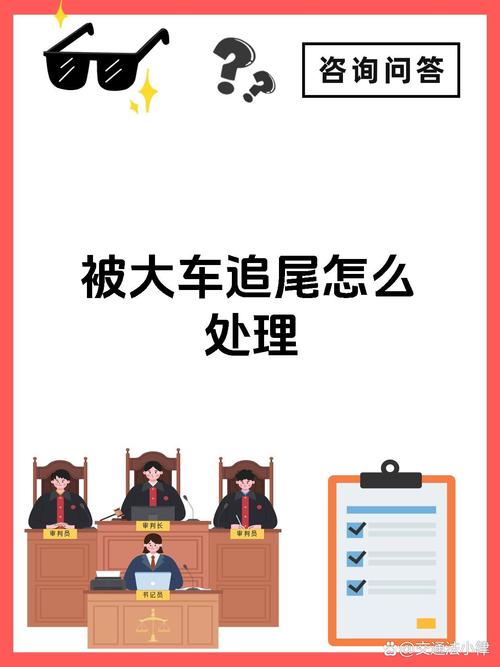 2025澳门全年資料免費大全和特斯拉追尾大货车与特斯拉追尾大货车怎么处理