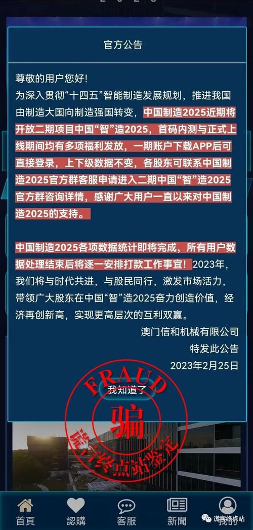 2025年5月27日 第11页