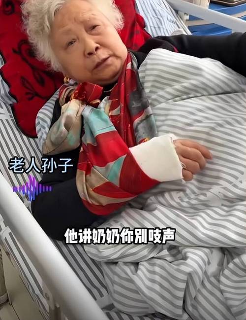 新澳2025资料最新大全和送孙子上学被撞身亡与奶奶送孙子上学遇车祸