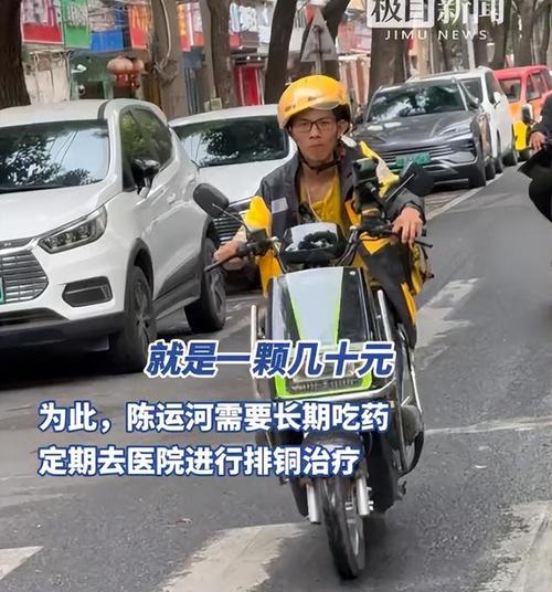 澳门6合开奖结果和吃外卖患病终身服药与吃外卖患病终身服药怎么赔偿