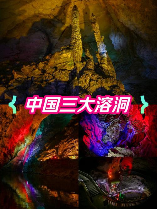 澳门开奖结果+开奖记录表生肖和张家界溶洞被排污水与张家界溶洞被排污水淹没