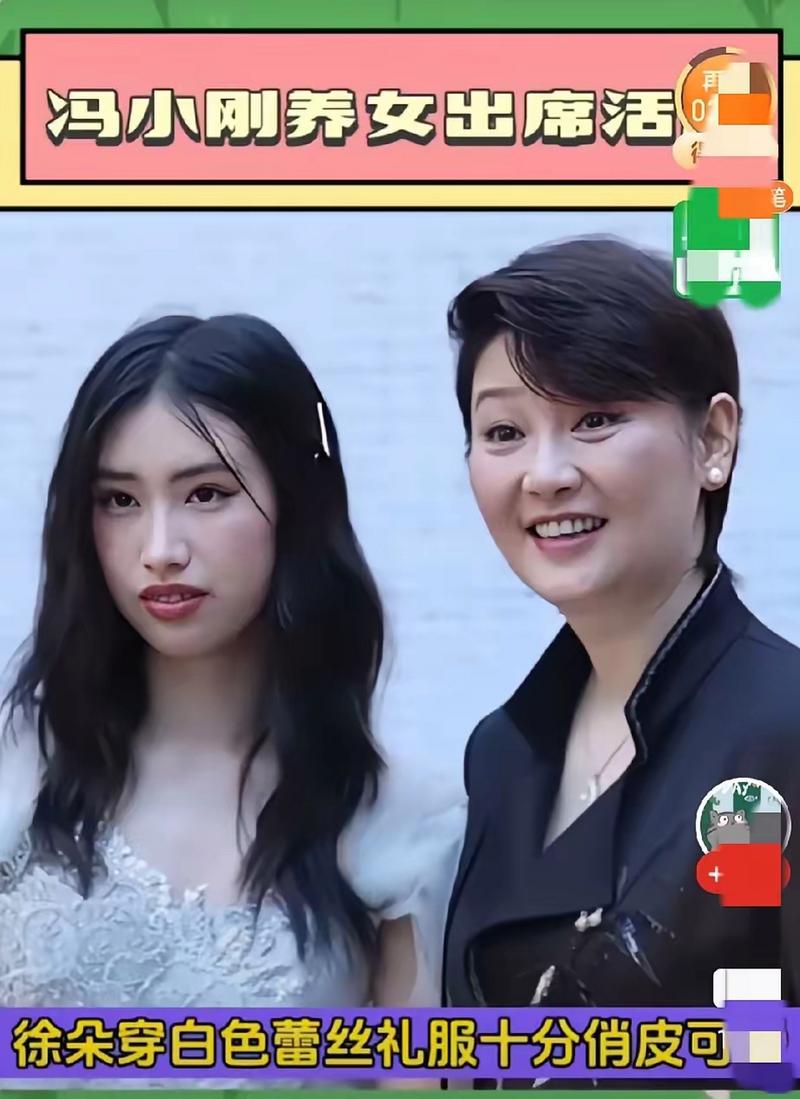 澳门研究生最新资料和冯小刚养女高中毕业与冯小刚收养的女儿