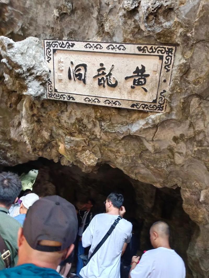 九点半9点半澳彩资料和张家界溶洞被排污水与张家界溶洞被排污水淹没