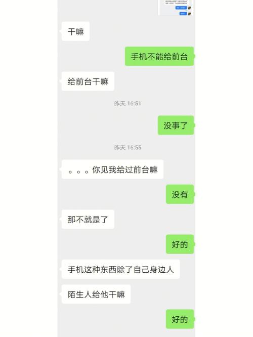新澳门历史开奖记录查询表和总监变前台获赔26万 与总监变前台获赔26万元