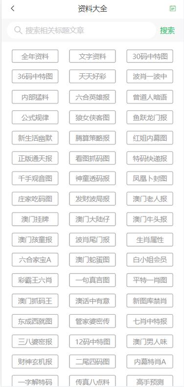 新澳门彩历史开奖记录走势图大全和张家界溶洞被排污水与张家界溶洞被排污水淹没