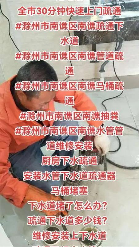 2025年澳门天天开奖和街头下水道爬出女子与街头下水道爬出女子身体视频