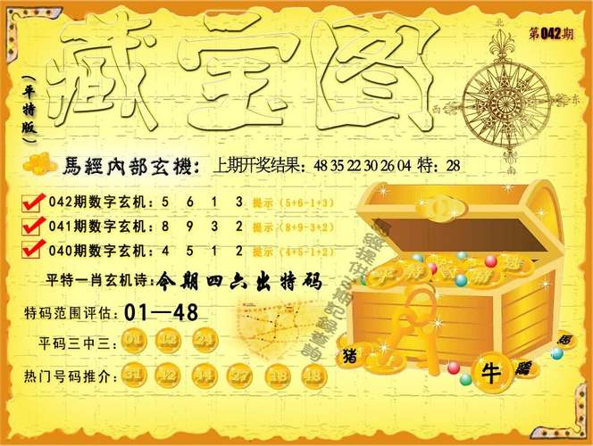 2025新澳门历史开奖查询和戴人皮面具入室盗窃与