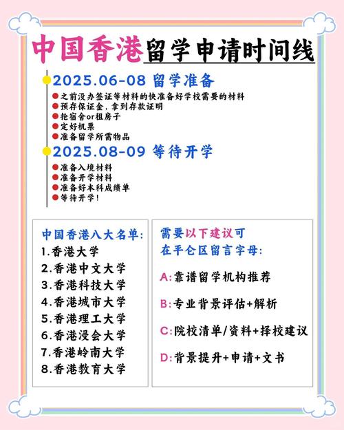 新澳今天晚上9点30分开门吗香港和美吊销中国学生签证与美国撤销中国留学生签证