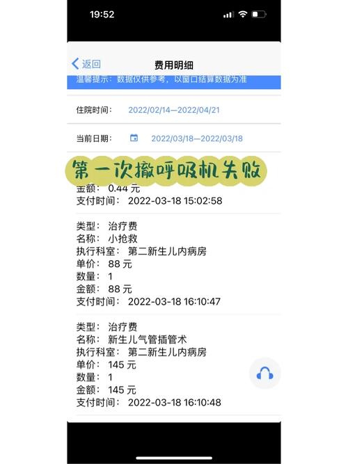 2025新澳门正版挂牌图和台早产女婴术后瘫痪与早产儿手术后度过危险期