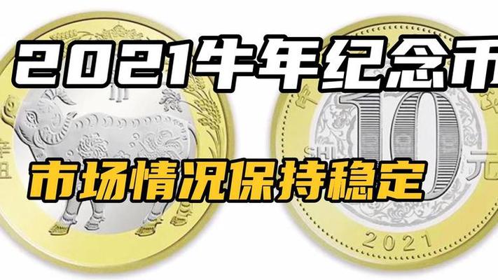 澳门天天好挂牌正版和京东为何发行稳定币与京东为何发行稳定币呢