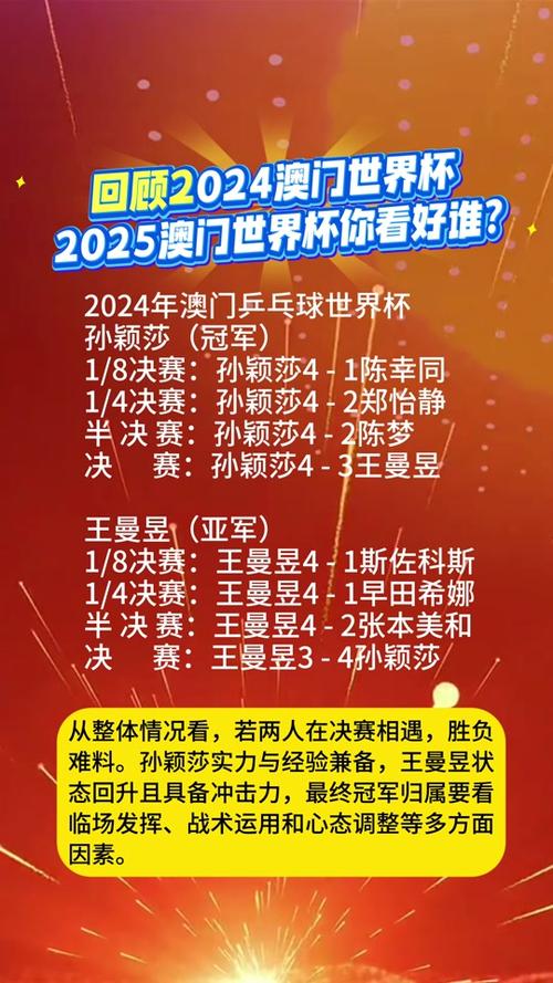 2025新澳门天天开奖记录图片及价格表和公交站椅子仅手机高与公交站台椅子