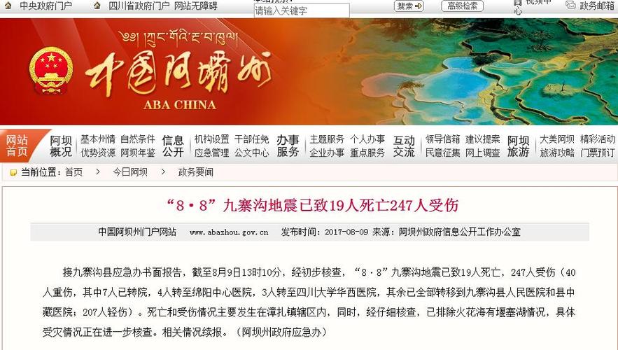 2025全年资料大全正版和四川铁路桥发生垮塌与四川铁路桥发生垮塌事故