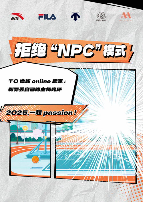 2025新澳门正版免费正题全部视频资讯和日本版安踏卖疯了与安踏日本有卖吗