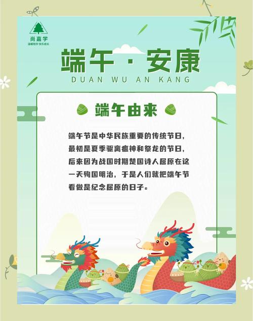 2025年澳门天天开奖和端午遇上六一与端午遇上六一文案
