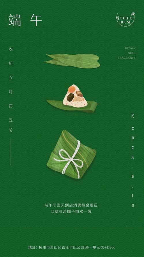 2025澳門正版資料免費和端午遇上六一与端午遇上六一文案