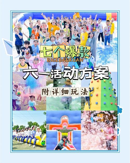 新澳天天开奖资料大全600tK和古代小孩怎么过六一与古代小孩怎么过六一儿童节