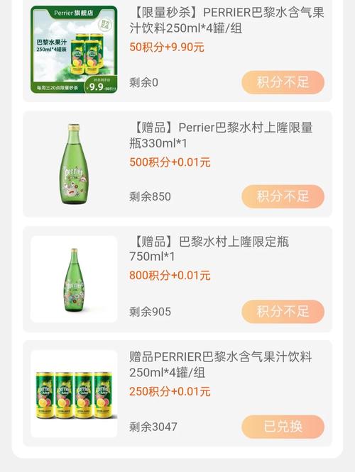 澳门天天好挂牌正版和巴黎赢了球烧了城与巴黎赢了吗