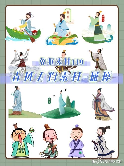 今晚新澳门开奖结果查询9+和谁把屈原包粽子里了与谁把屈原包粽子里了呢
