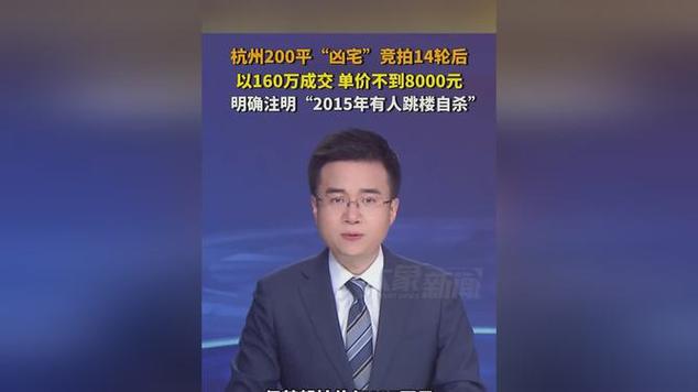 2025年6月2日 第6页