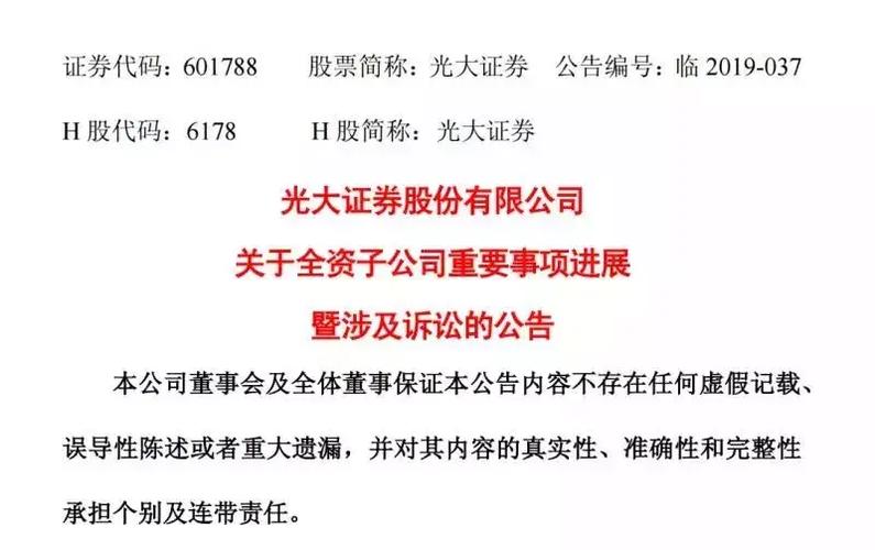 澳门49图库和基金亏30万状告银行与基金亏了向银行起诉
