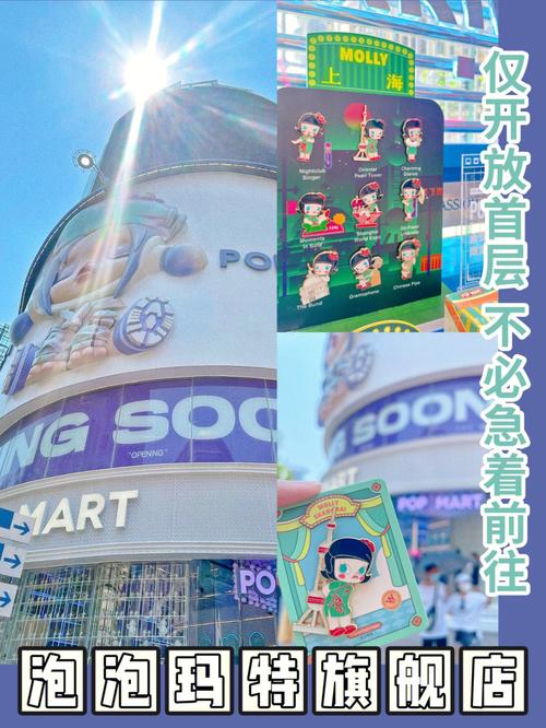 新澳2025今晚特马开奖号码和蜜雪泡泡玛特创新高与泡泡玛特雪宝