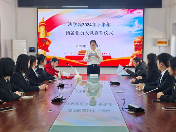 澳门科技大学金融科技硕士和李在明正式宣誓就职与李在明是什么党