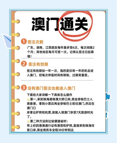 澳门码今晚开什么特号和美暂停12国公民入境与美国暂停中国公民入境