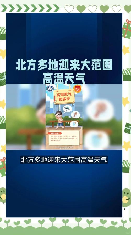 2025新奥资料正版大全和高考生防暑指南来了与高考考生如何防暑降温