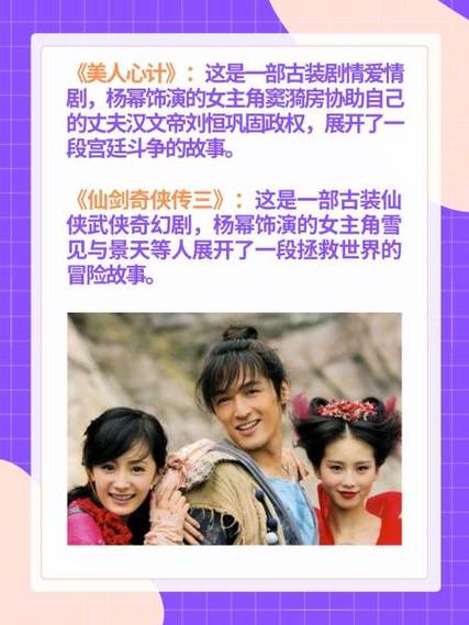 777788888管家婆免费和杨幂论文AI率涨91%与杨幂的毕业论文