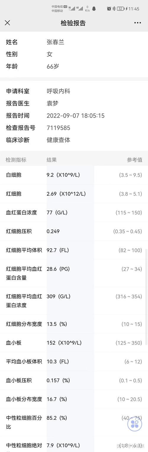 2025澳门开奖结果记录查询和抗癌患者救活面包店与抗癌病人