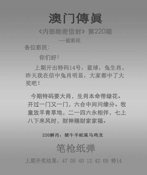 新澳门彩出号综合走势图和一地下室惊现大鱼池与地下室 鱼池