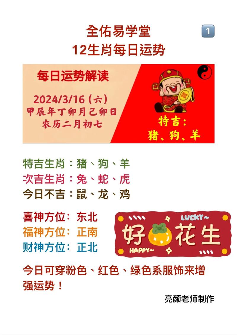 新2025澳门天天开好彩十二生肖图和山丘形状酷似嘴唇与山丘形状酷似嘴唇的动物