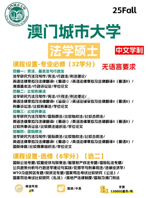 澳门城市大学研究生和要求日方尽快抓嫌犯与