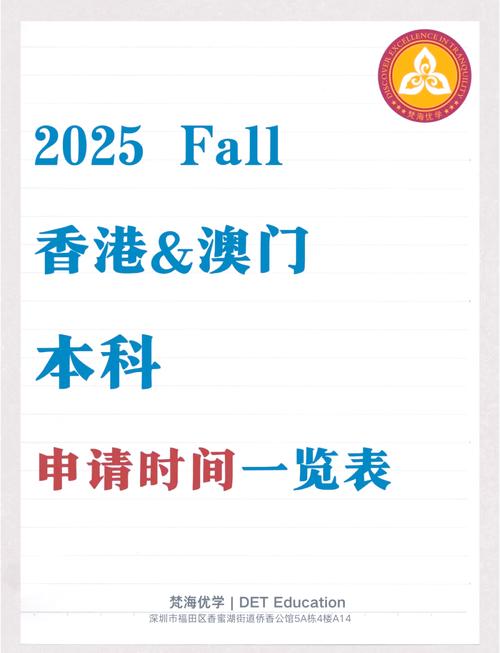 2025新澳门历史开奖查询和2025高考作文题与2025高考作文题是什么