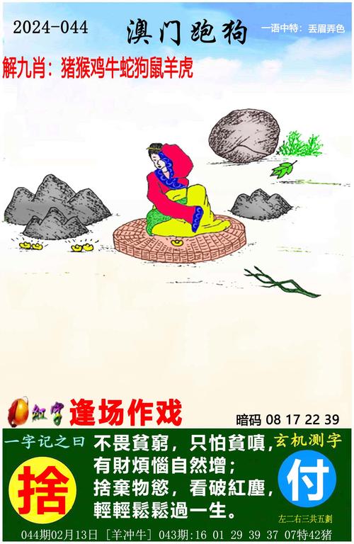 开奖澳门开奖结果+开奖记录表和每年超25万人被蛇咬与每年超25万人被蛇咬死