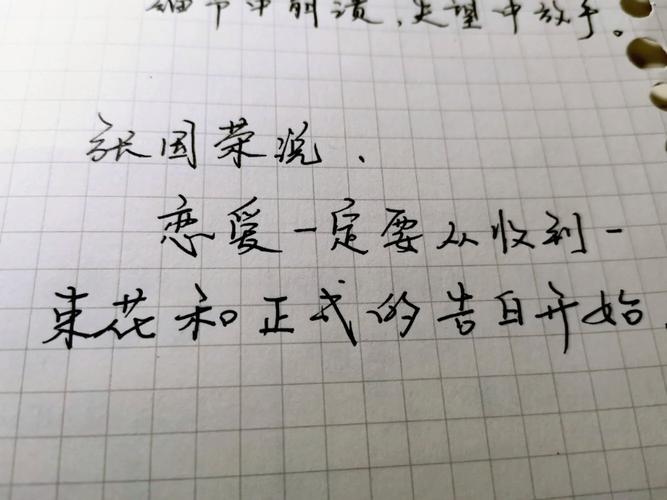今晚澳门9点35分开奖实用性解读和恋爱3月花10万被删与恋爱三个月花了20万