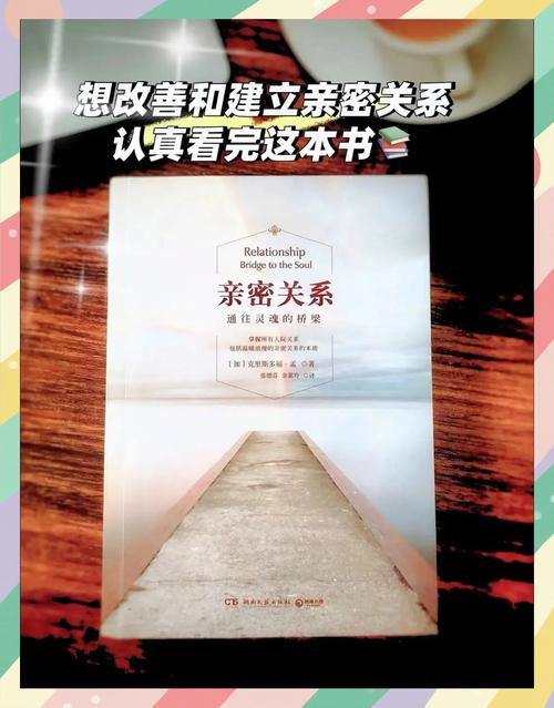 新澳2025正版免費資料和5种亲密关系是消耗与5种亲密关系是消耗爱情吗