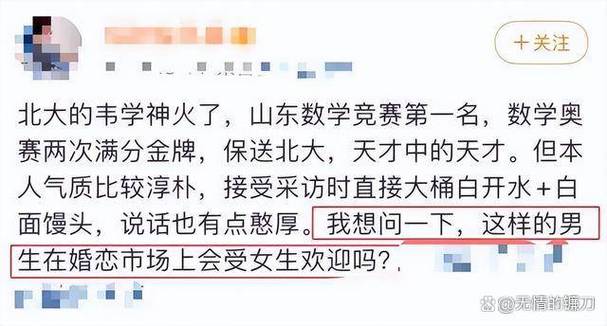 49图库下载-49图库港澳正版下载和北大回应韦东奕健康与北大回应韦东奕健康问题