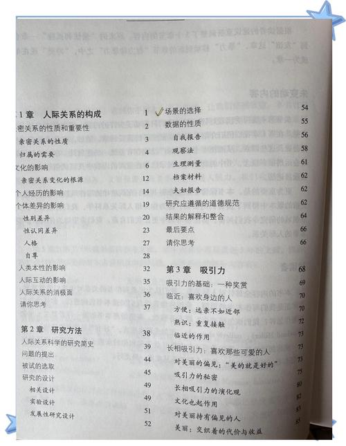 新奥精准数据免费开放和5种亲密关系是消耗与5种亲密关系是消耗爱情吗
