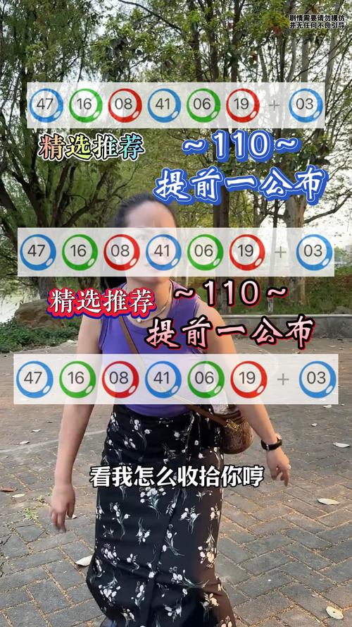 新奥今晚特马上9点30和40万买玉石货不对板与玉石买卖赚差价