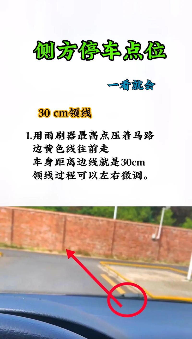 新澳今天晚上9点30一壬二癸和停车失误致1死2伤与男子停车失误