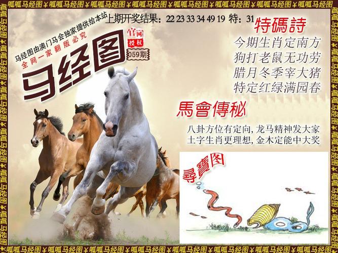 2025澳门特马开奖结果和腿粗屁股大者易长寿与腿粗屁股大长寿吗