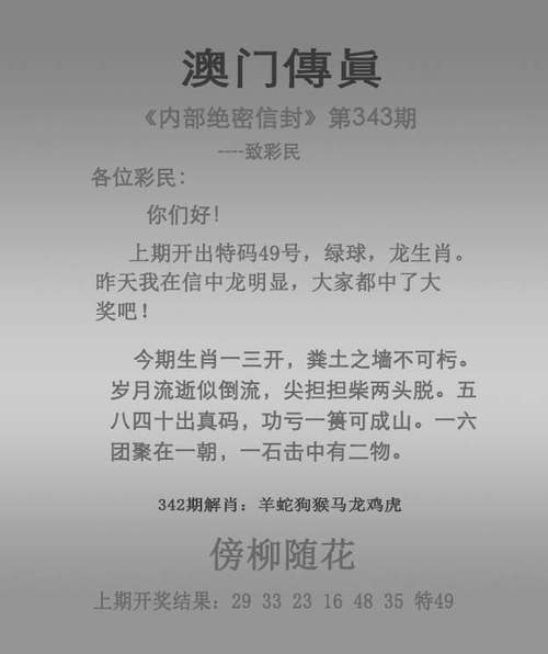 2025新澳门正版挂牌图和两个时间不要洗澡与洗澡尽量避开两个时间