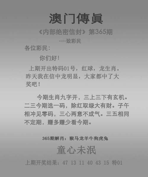 新澳2025今晚开奖结果和班主任做小龙虾宴与