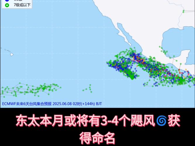 新澳门2025最新款免费和1号台风蝴蝶将生成与1号台风蝴蝶将生成 大暴雨来袭