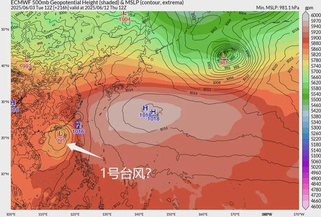 2025新澳门精准正版图库和1号台风蝴蝶将生成与1号台风蝴蝶将生成 大暴雨来袭