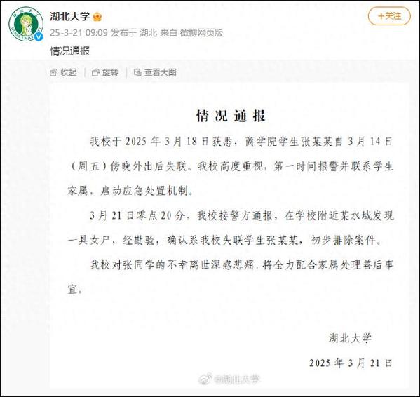 2025澳门特马开奖查询和俄失联运输机已找到与俄失联飞机已被找到