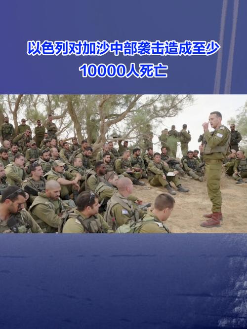 2025年天天彩资料大全和加沙人拿鲜血换饭与加沙人拿鲜血换饭吃